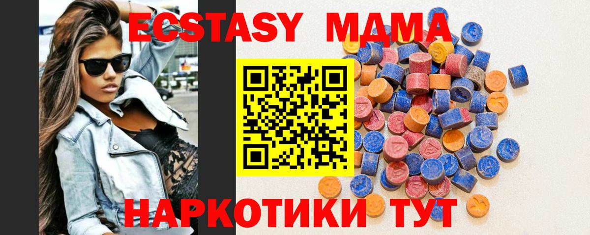 Слободской    ONION  ЭКСТАЗИ 99%  Вход с VPN  Экстази бентли  Ecstasy 