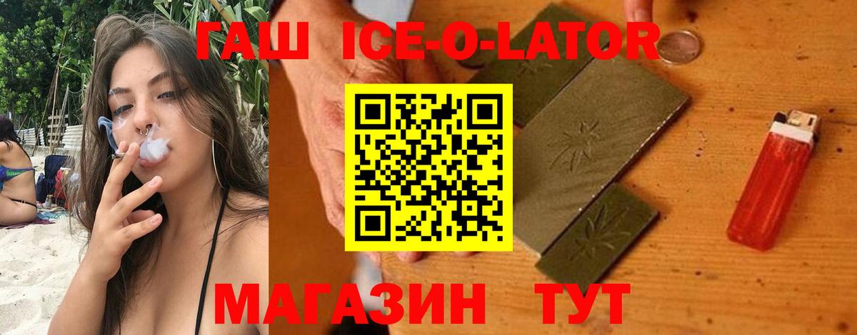 Гашиш индика сатива  Вход с VPN  Слободской 