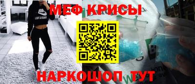 мефедрон мука Кулебаки