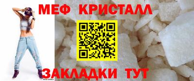мефедрон мука Кулебаки