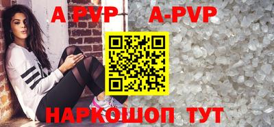 мефедрон мука Кулебаки