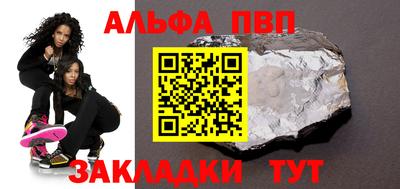 мефедрон мука Кулебаки