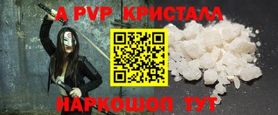 мефедрон мука Кулебаки