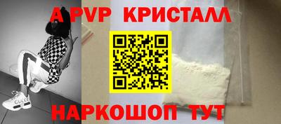мефедрон мука Кулебаки
