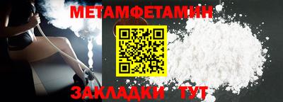 мефедрон мука Кулебаки