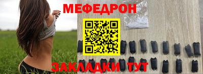 мефедрон мука Кулебаки