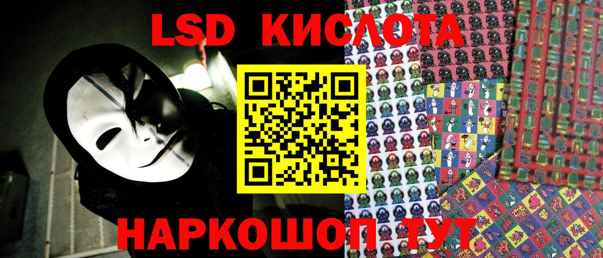 Слободской  Марихуана  COCAIN  Меф МЯУ МЯУ кристаллы  ГАШИШ  Вход с VPN  ГАШ 