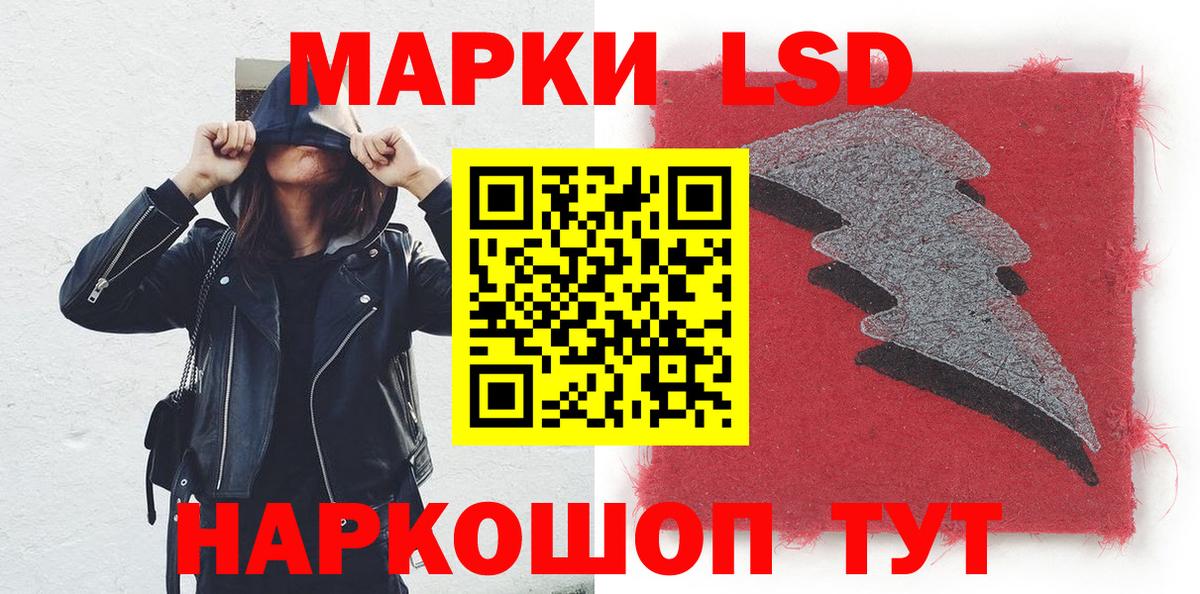 Марки NBOMe 1,5мг  Марки NBOMe 1,5мг  Вход с VPN  Слободской 