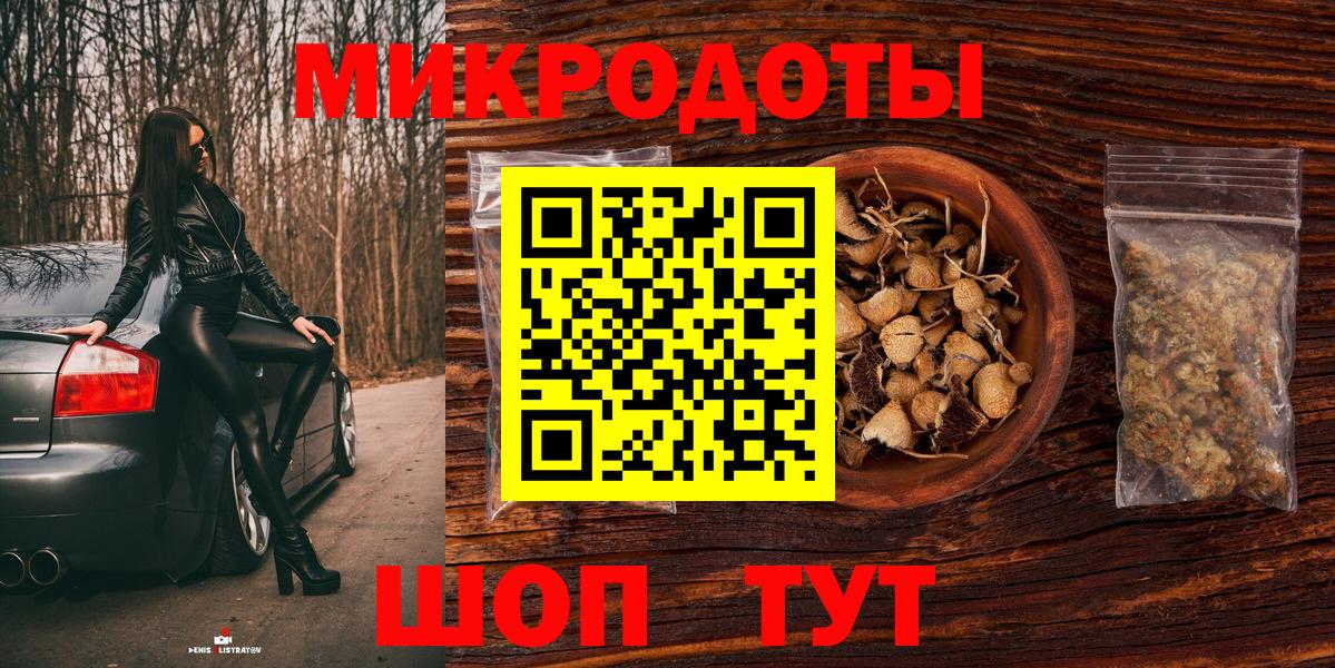 Псилоцибиновые грибы Magic Shrooms Слободской
